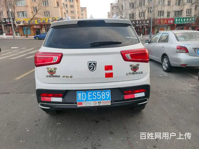 宝骏560 2017款 1.5T 双离合 旗舰型5座 - 图片 6