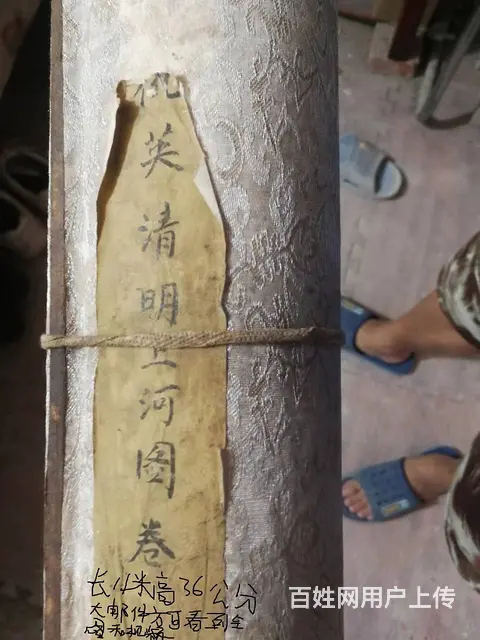 明代仇英清明上河图卷 - 图片 9