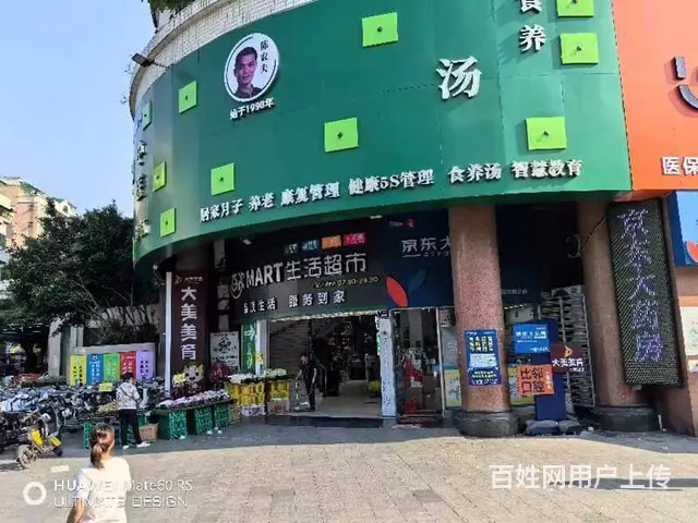 京溪南方医院地铁站春兰花园十字路口临街商铺出租 春兰花园斑马 - 图片 5