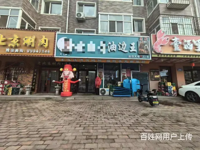 烧烤店出兑 餐馆餐饮店铺转让 - 图片 1