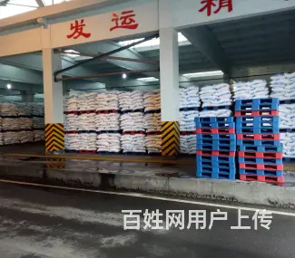 渭南中盐软水盐软水盐可以直接放水里吗 - 图片 3