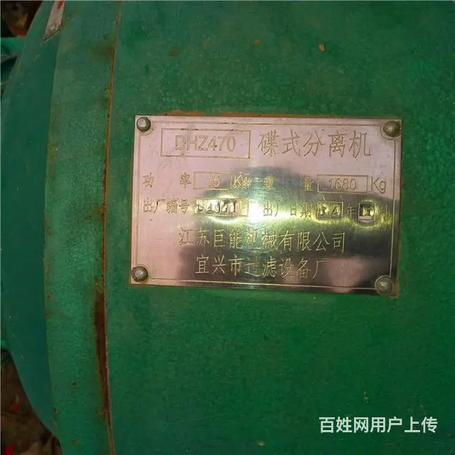离心机北京不锈刚设备离心机操作流程 - 图片 1