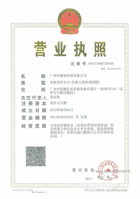 汽车维修学徒工 - 图片