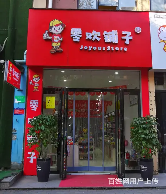 社区出入口，临校旺铺转让 - 图片 1