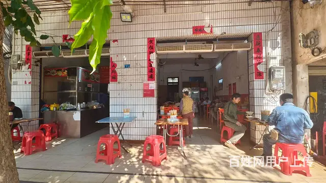 （51旺铺推荐）新大洲大道200平餐饮店转让 - 图片 2