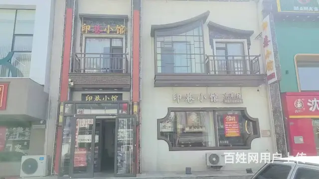 vip（淘亿铺）顺城区隆城街临街旺铺印巷小馆中餐店外兑面议 - 图片 2