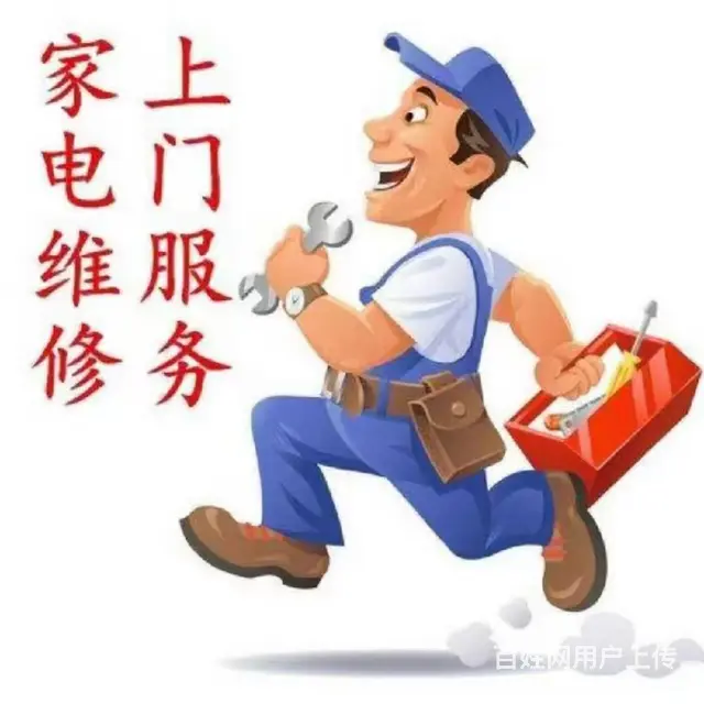 肇东热水器安装清洗维修 - 图片