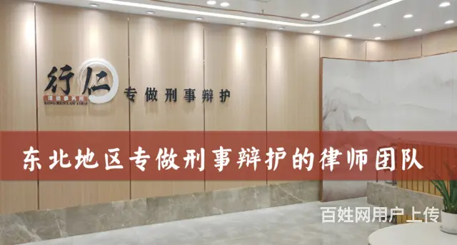 沈阳打架二级轻伤害怎么判刑赔偿 律师解答 - 图片 4
