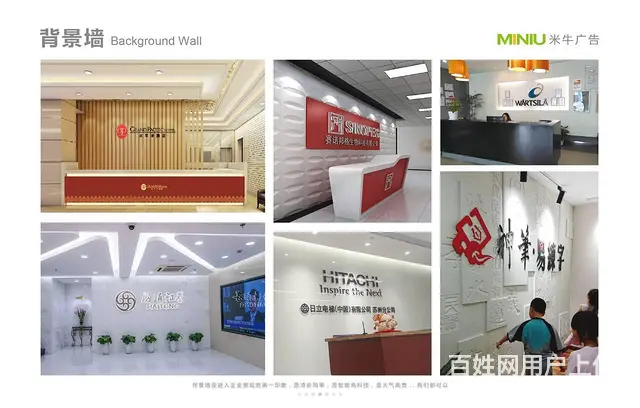 苏州专业设计制作安装公司背景文化形象墙玻璃贴膜展板 - 图片 2