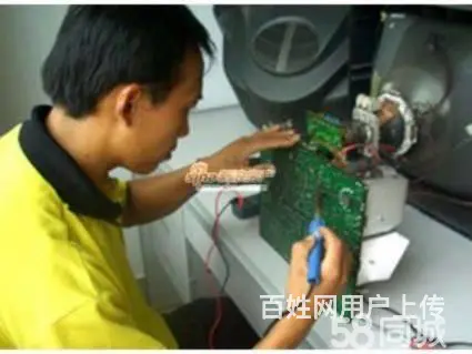 厦门小羽佳维修空调、中央空调、清洗加氨、拆装移机 - 图片 4