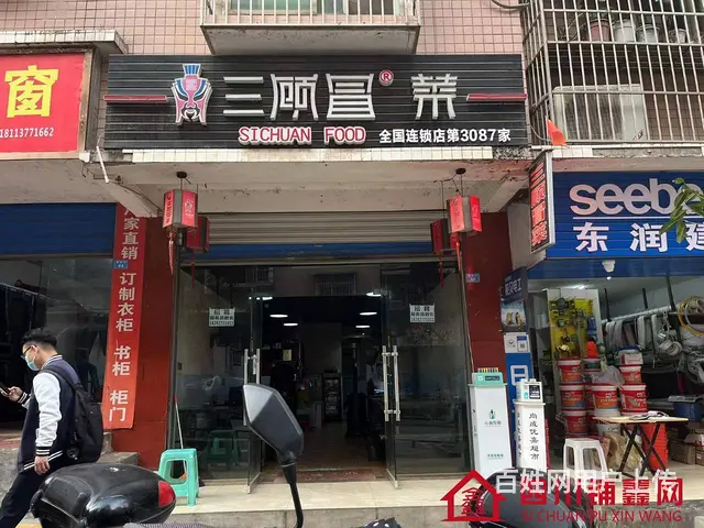 （四川铺鑫网）巴州区回风万达广场旁50㎡餐饮店转让 - 图片 1