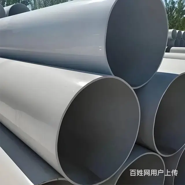 全新环保PVC给水管材20/25/32mm饮用水管 - 图片 1