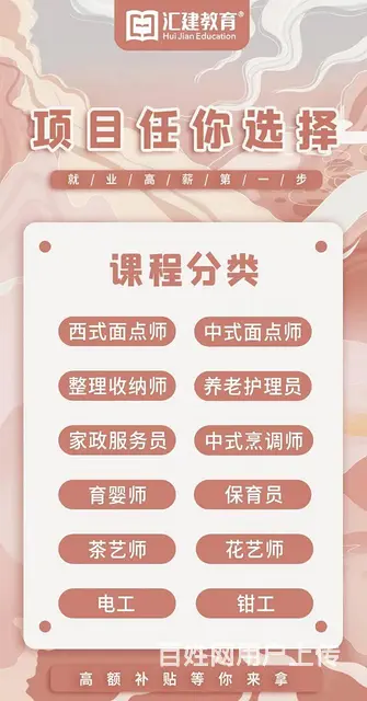 2022啦 你还没有考个技能证书是不是落后了呀 - 图片