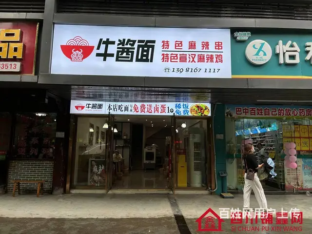 （四川铺鑫网）江北永泰花园65平餐饮店转让 - 图片 1
