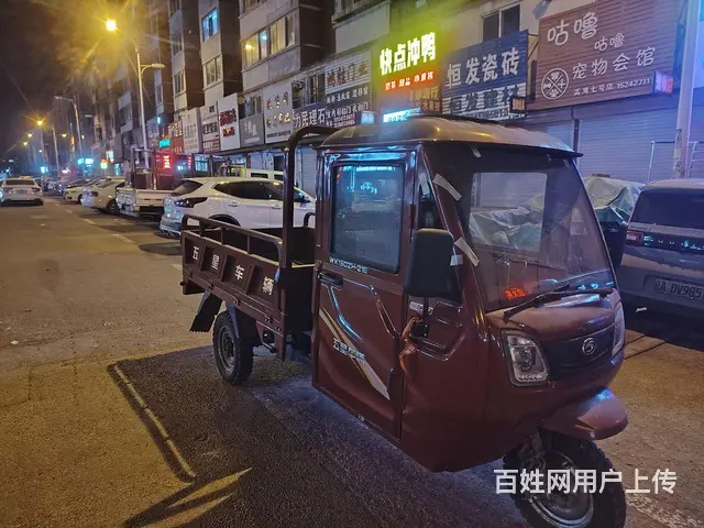 新款福田五星三轮汽车 - 图片 4
