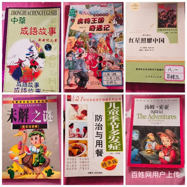 书本全新。 - 图片 5