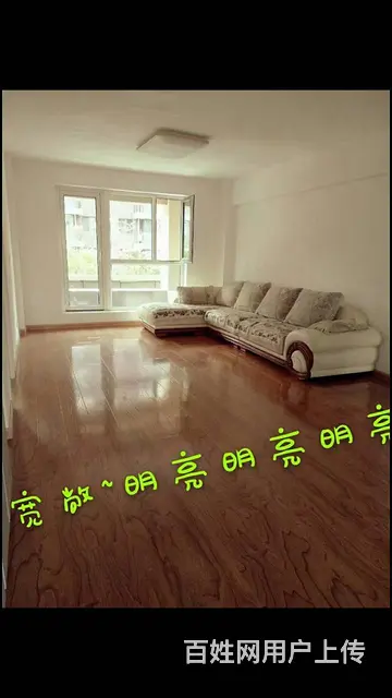 宏运凤凰新城一期  住宅出租 - 图片 3