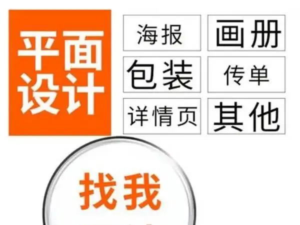 开封广告喷绘，锦旗定做，广告横幅，宣传条幅打印 - 图片 2