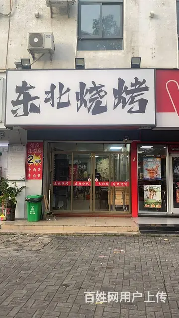 （51旺铺推荐）五指山路60平烧烤店带外摆转让 可空转 - 图片 1