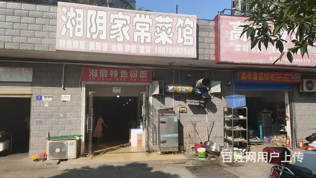 A(个人)捡漏！成熟小区临街餐馆转让编号3088 - 图片 1