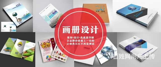 广告设计 - 图片 4