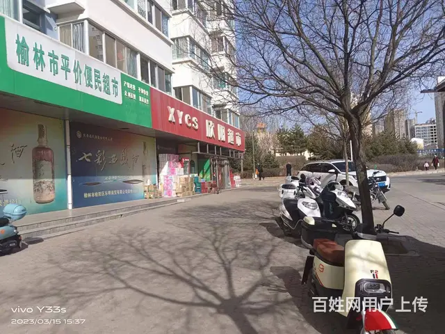 【同城搜铺网免费找店】金阳小区275超市转让 - 图片 1