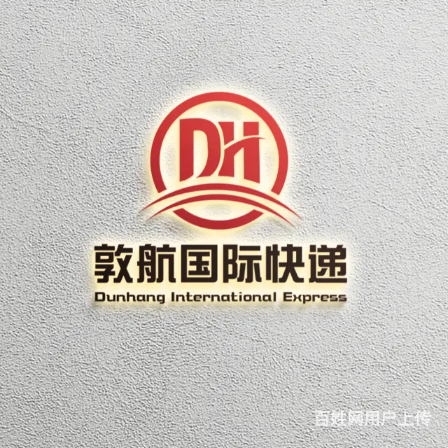 常州DHL国际快递/新北DHL国际快递/新北DHL - 图片 1