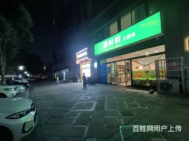 （众铺热推）3294嘉兴晴湾1期门口纯一楼生鲜超市转让 - 图片 1