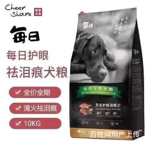 注意，猫狗粮送货上门（猫砂20当天送到 - 图片 2