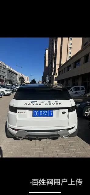 路虎极光 - 图片 4