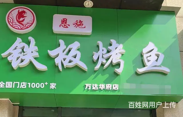 转让临街门面，位置好，人流量大 - 图片 4