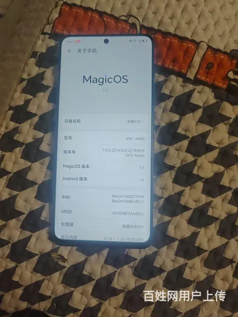 出售二手手机 - 图片 2