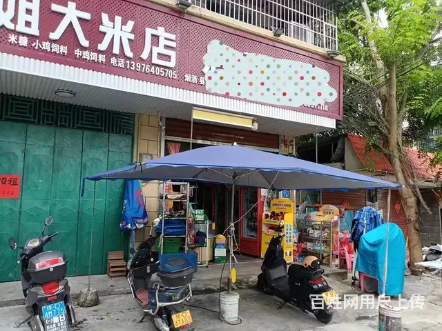 （51旺铺推荐）白沙牙叉东路80平临街旺铺招租 - 图片 1