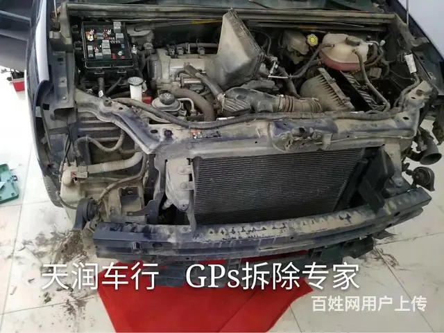 抵押车专业检测定位，专业拆定位，检测GPS信号仪器 - 图片 2