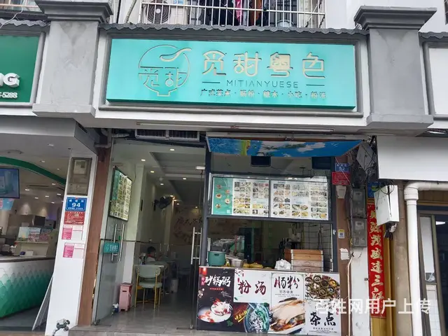 （51旺铺推荐）建设街56平店铺转让 - 图片 1