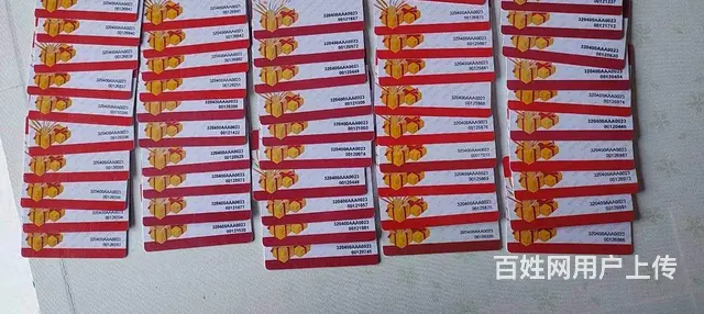 新北区哪里上门收瑞和泰卡?大润发卡爱心卡瑞祥卡泰富 - 图片 2