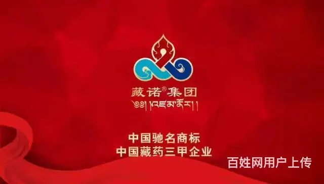 招聘销售经理 电话客服 储备管理 - 图片 1