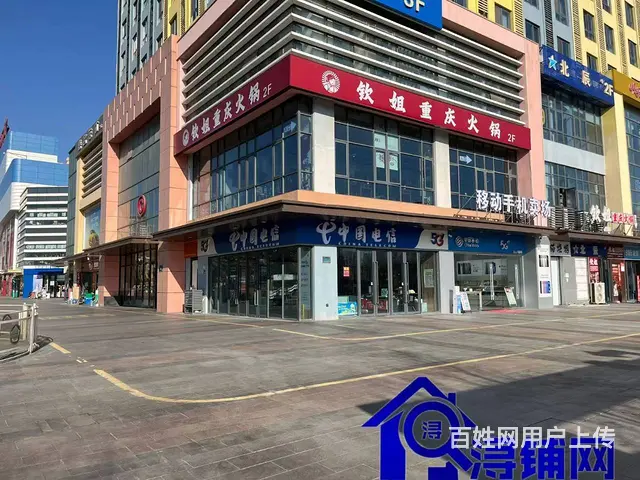 （浔铺网）沭阳万达拐角处火锅店出租（免费找店） - 图片 1