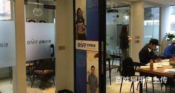 德阳英语四六级培训班哪家好 - 图片 1