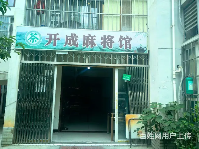 写字楼出售/出租 - 图片
