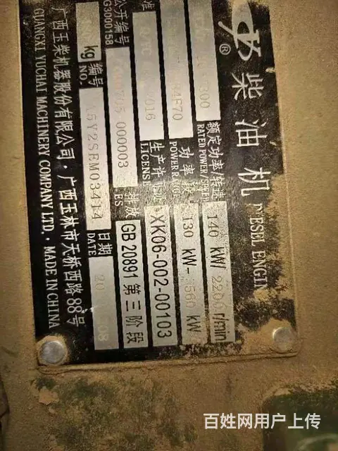 雷沃谷神GE90一SH - 图片 5